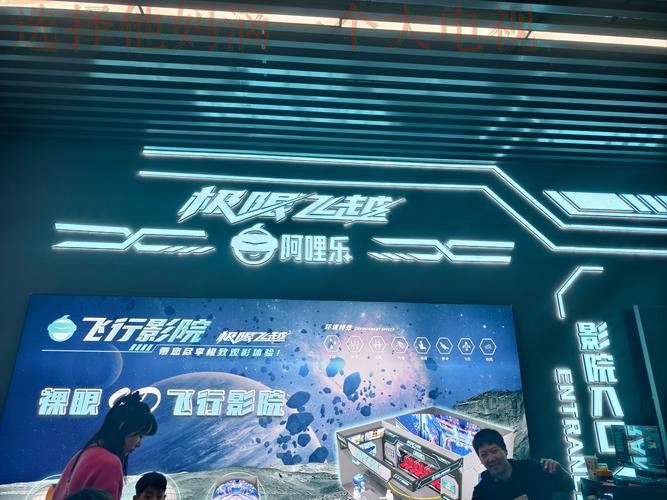 体验9博娱乐综合版的多彩魅力