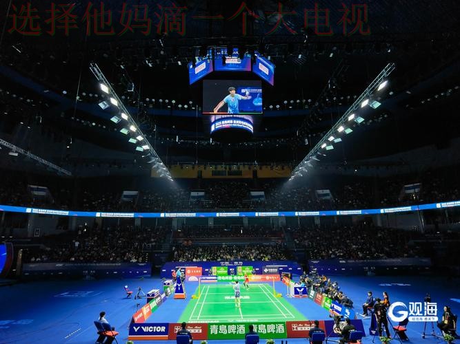 免费下载贝博体育APP，畅享精彩赛事