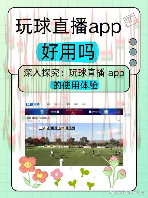 南宫体育直播app官方下载教程 南宫体育直播app官方下载教程