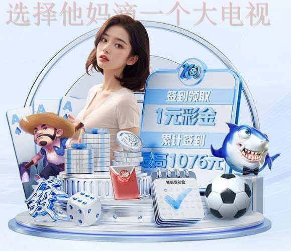 星空体育登录链接入口指南 星空体育登录链接入口指南