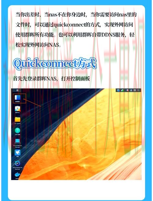 如何安全访问环球体育登录链接教程