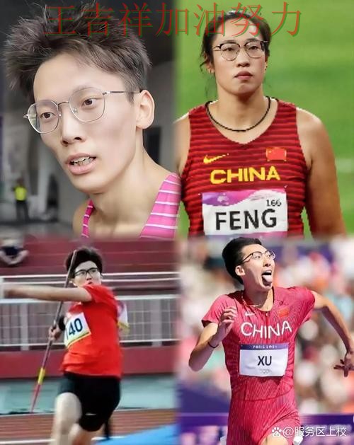 中国田径队防线失误导致痛失好局 积分榜形势更加明朗