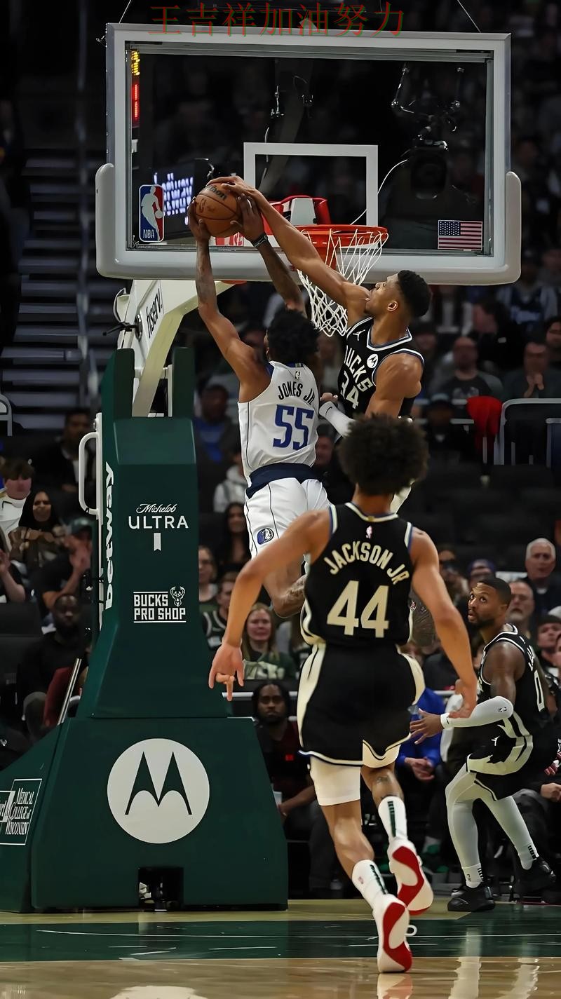 字母哥稳定发挥让争冠形势再生变化 进攻效率提升成为亮点 字母哥稳定发挥让争冠形势再生变化 进攻效率提升成为亮点